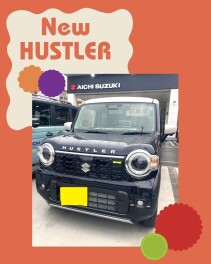 NEWハスラー試乗できます！